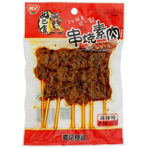 好巴食串烧素肉-麻辣65G