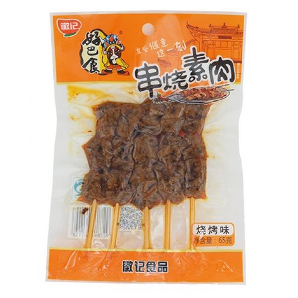 好巴食串烧素肉-烧烤65G