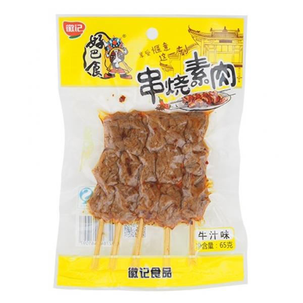 好巴食串烧素肉-牛汁65G