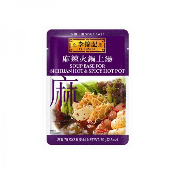 LKK李锦记麻辣火锅上汤70G