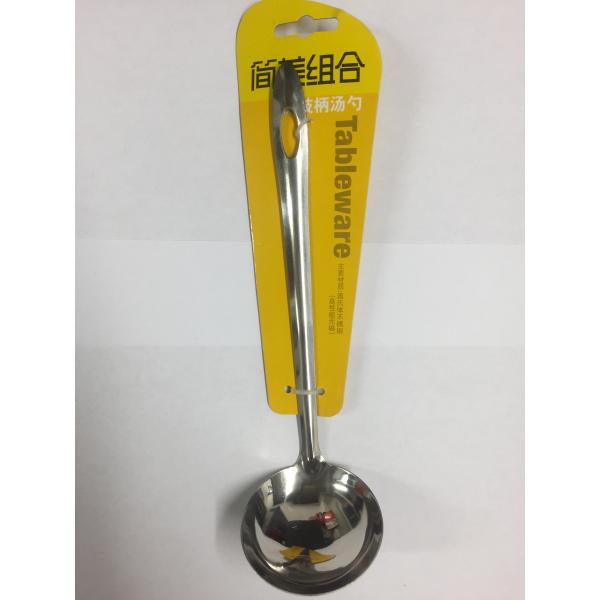家之典金属汤勺