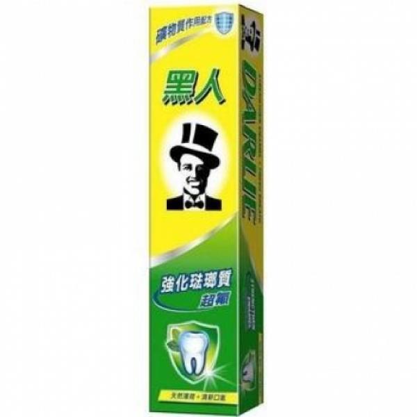 黑人牙膏2X250G