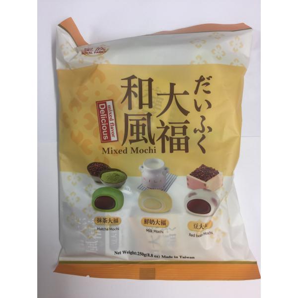 皇族和风大福（牛奶 红豆 抹茶）250G