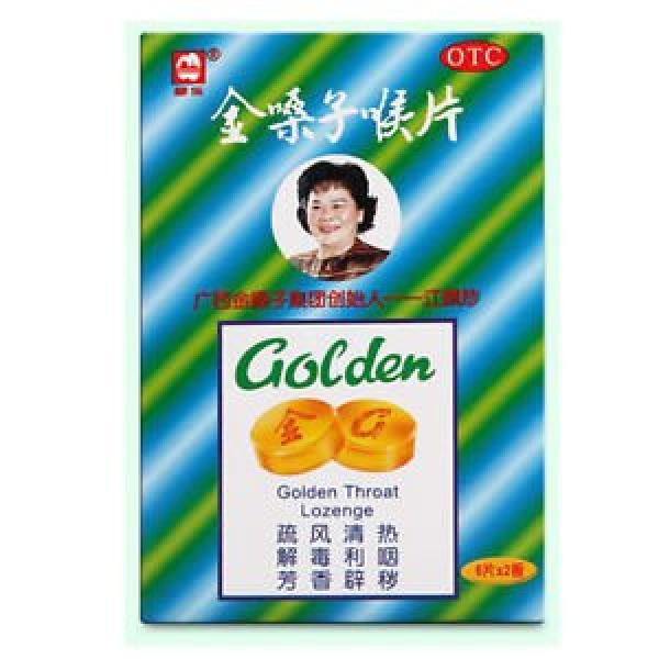 金嗓子喉宝40G