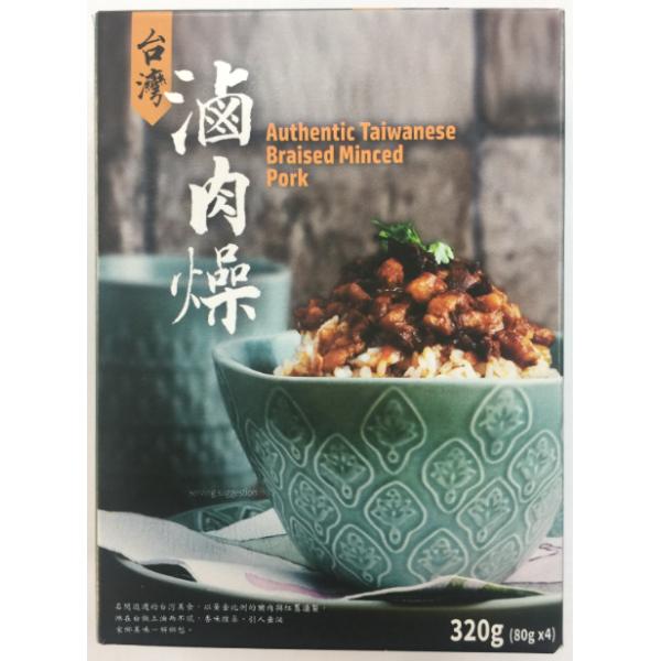 汉典香菇卤肉燥320G