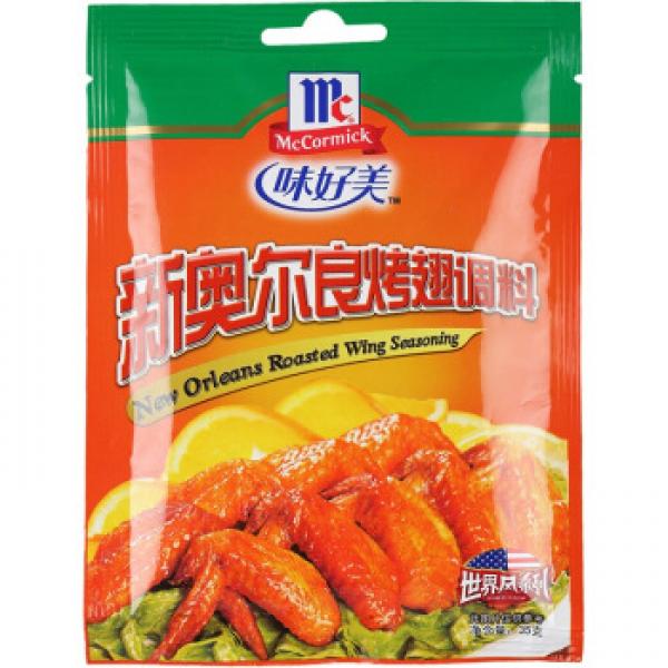 味好美新奥尔良烤翅调料35G