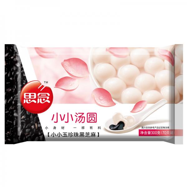 思念小小玉汤圆-黑芝麻300G