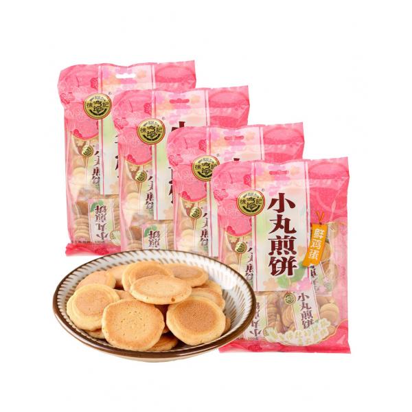 徐福记小丸煎饼鸡蛋味100G