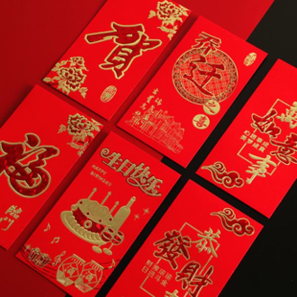 红包