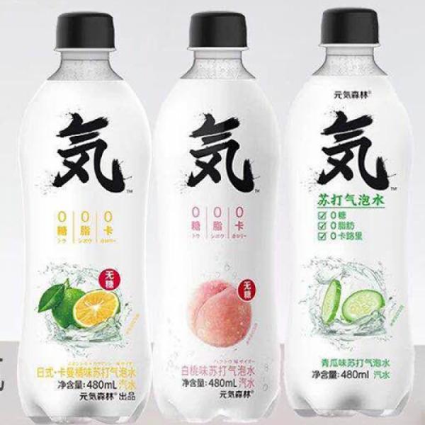 元气森林苏打汽水-橘味480ML