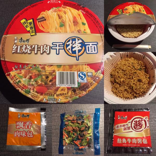 康师傅红烧牛肉拌面147G