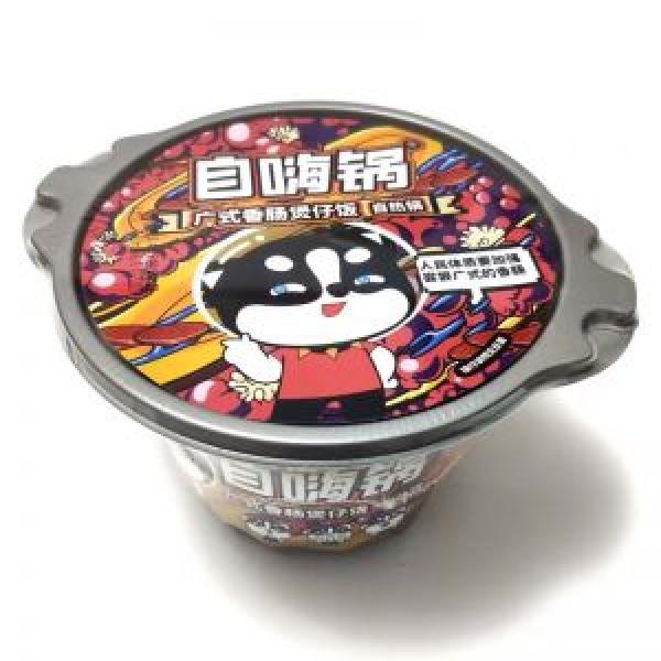 自嗨锅广式香肠煲仔饭自热锅263g