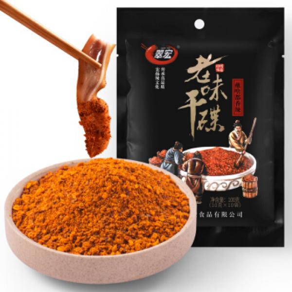 翠宏老味干碟100G