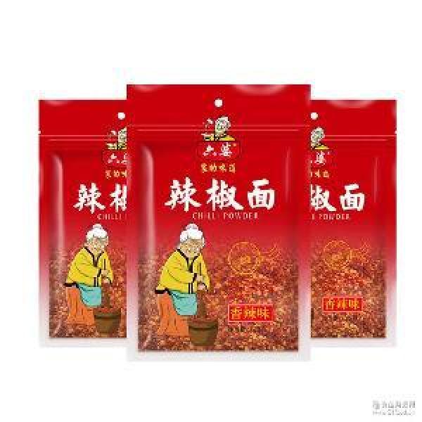 六婆 辣椒面100G