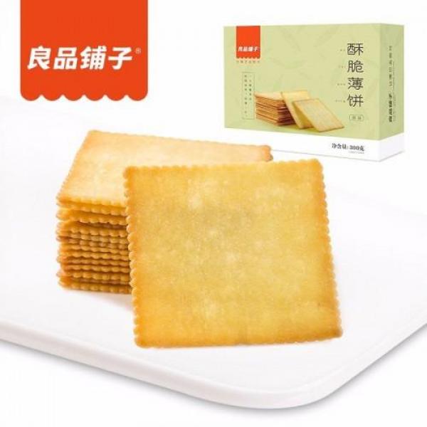 良品铺子酥脆薄饼（原味）300G