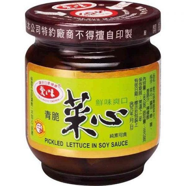爱之味菜心180G