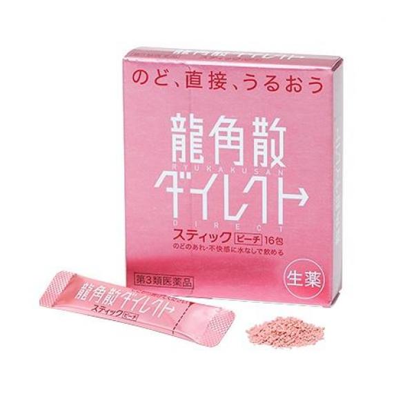 日本龙角散粉剂（蜜桃味）