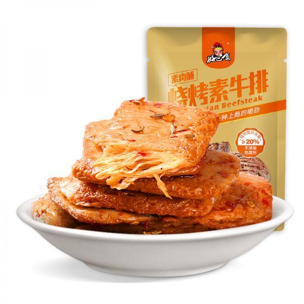 好巴食烧烤素牛排62G