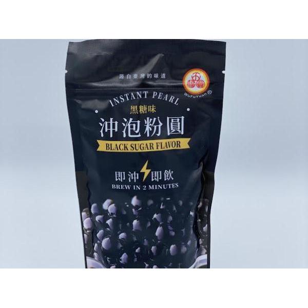 五福冲泡粉圆黑糖味210G