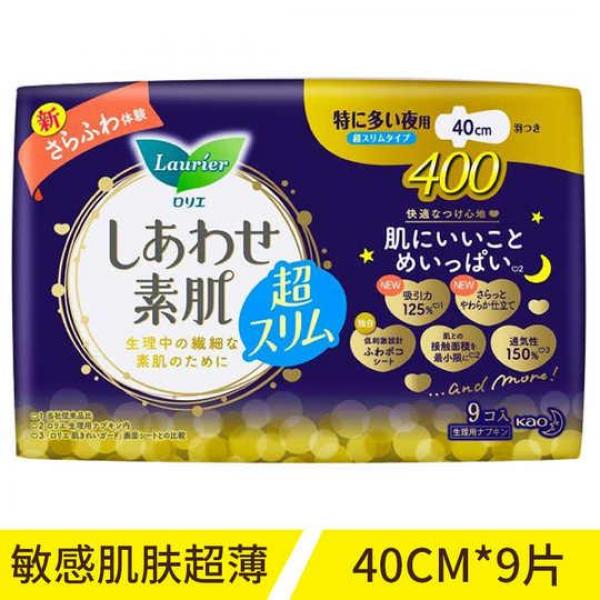 花王量多夜用型卫生巾40CM11片