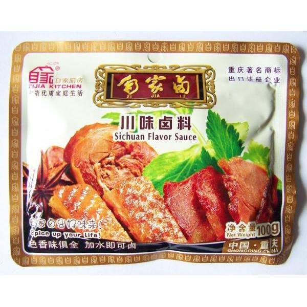 自家卤川味卤料60G