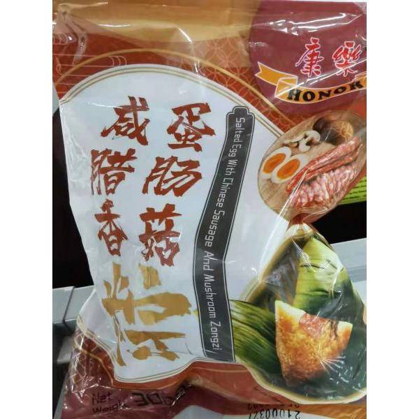 康乐咸蛋腊肠香菇粽子300G