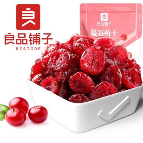 良品铺子开口榛子180g