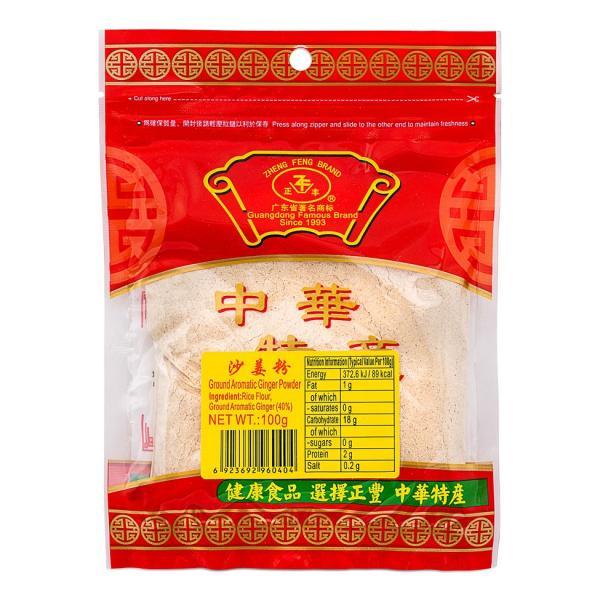 正丰沙姜粉100G