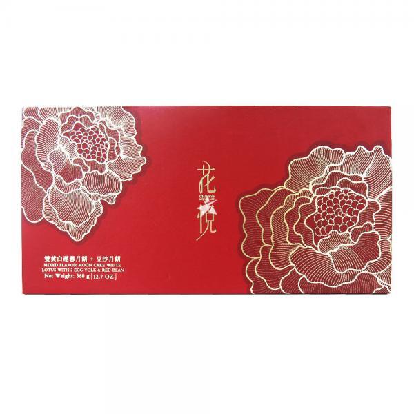 邀月花悦两颗装（双黄白莲蓉/豆沙）