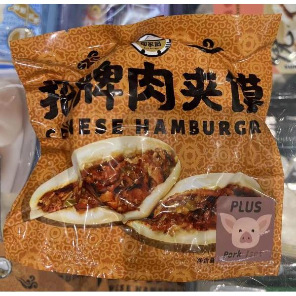 司家厨招牌猪肉肉夹馍