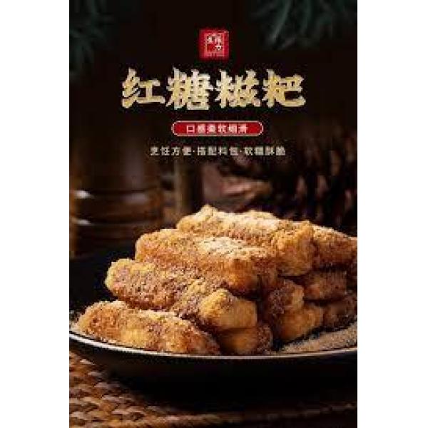 张力生红糖糍粑290G