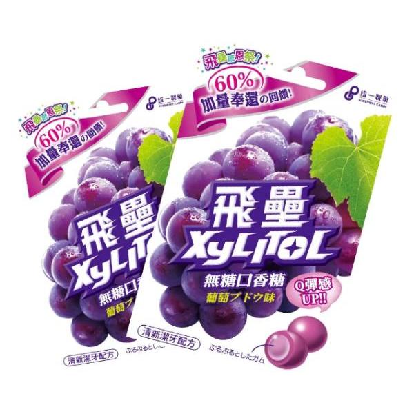 飞垒无糖口香糖葡萄味60.9G