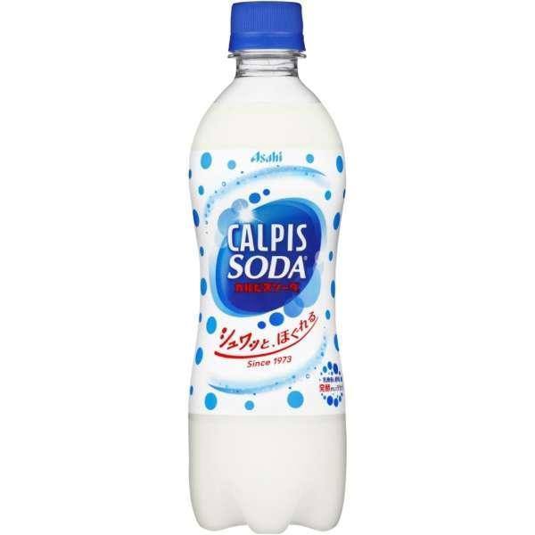 朝日可尔必思苏打水500ML