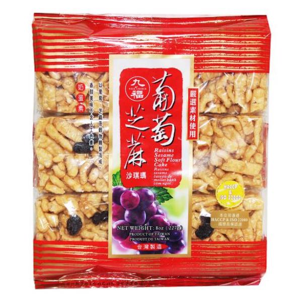 九福葡萄芝麻沙琪玛227G