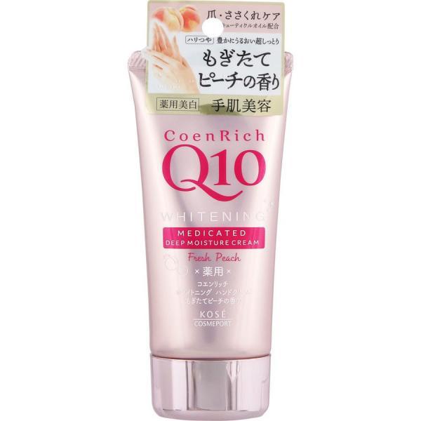 日本高丝Q10 药效美白桃子护手霜80G