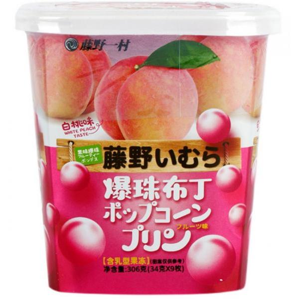 藤野一村白桃味爆珠布丁 306g