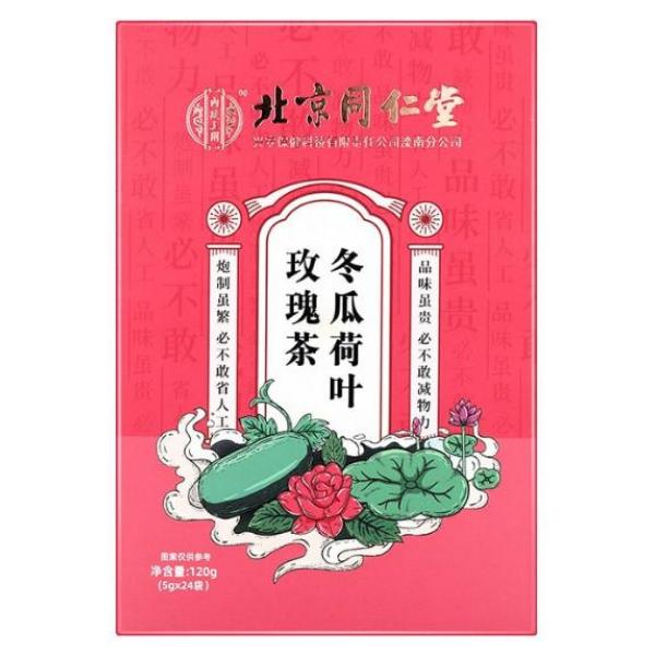 同仁堂冬瓜荷叶玫瑰茶120G