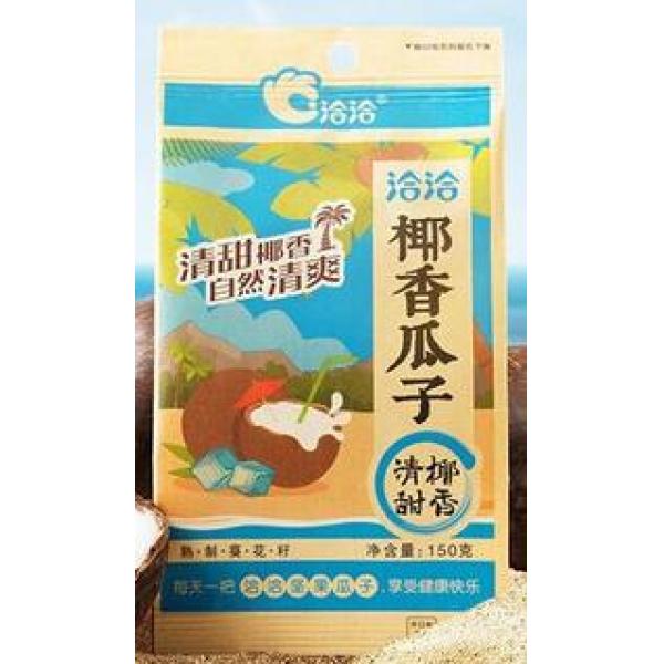 洽洽椰香瓜子150G