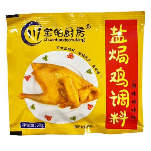 川宝的厨房盐焗鸡调料30g