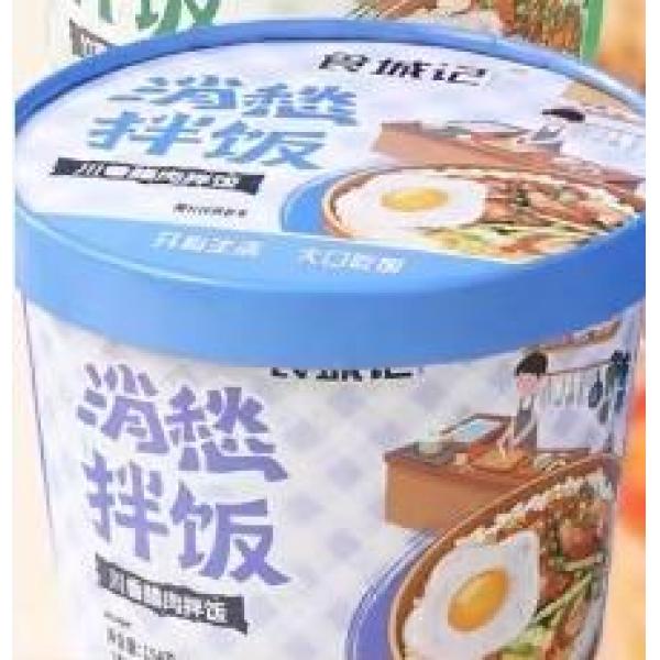 食城记川香腊肉拌饭160g