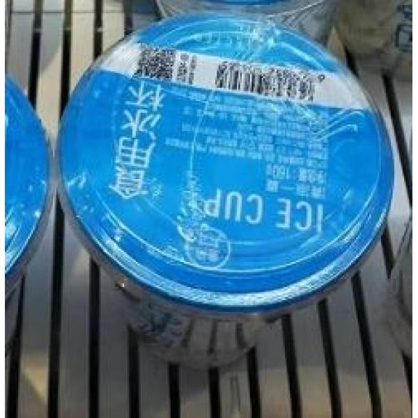 冰块杯180g