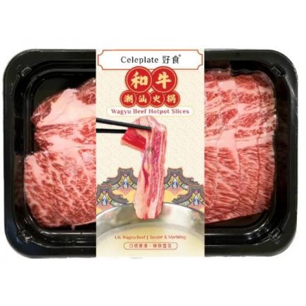 CELEPLATE烧烤和牛片150G