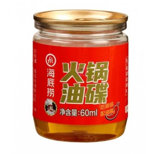 海底捞火锅油碟60ML