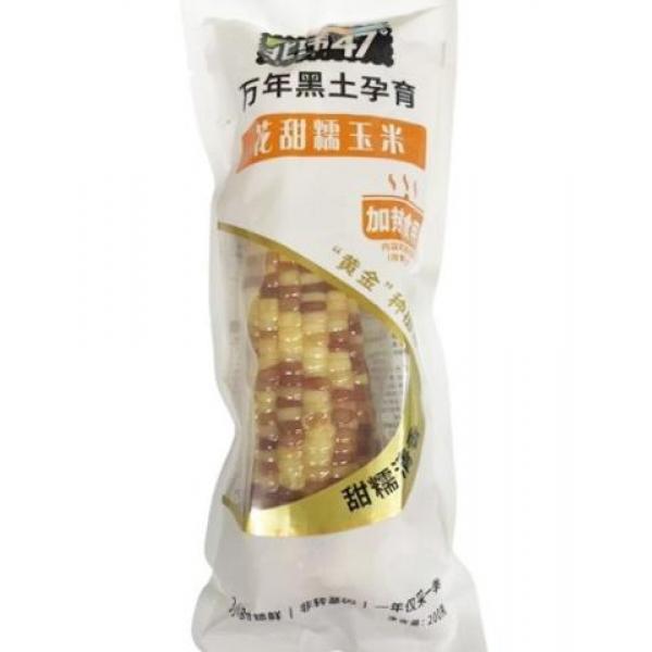 北纬47°花甜糯玉米200g