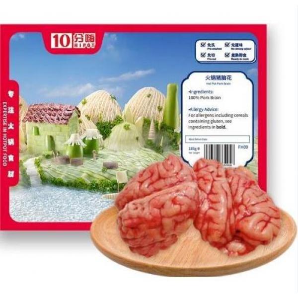 10分嗨火锅猪脑花185G