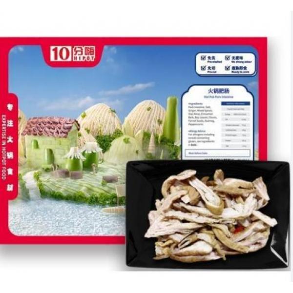 10分嗨火锅肥肠180G