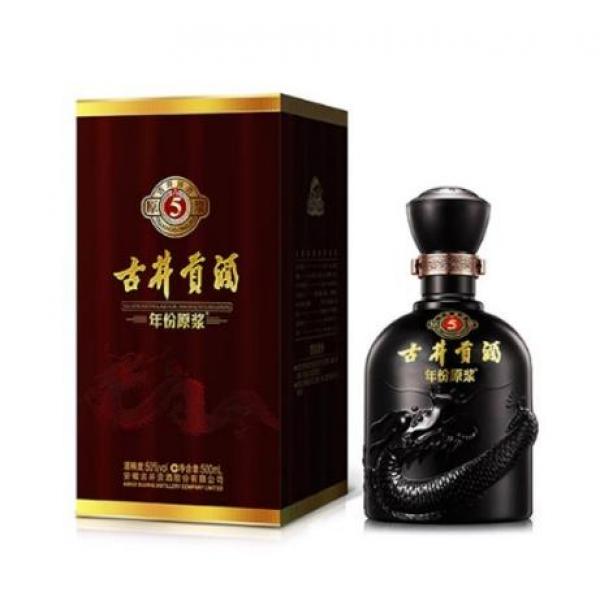 古井贡酒年份原浆古5