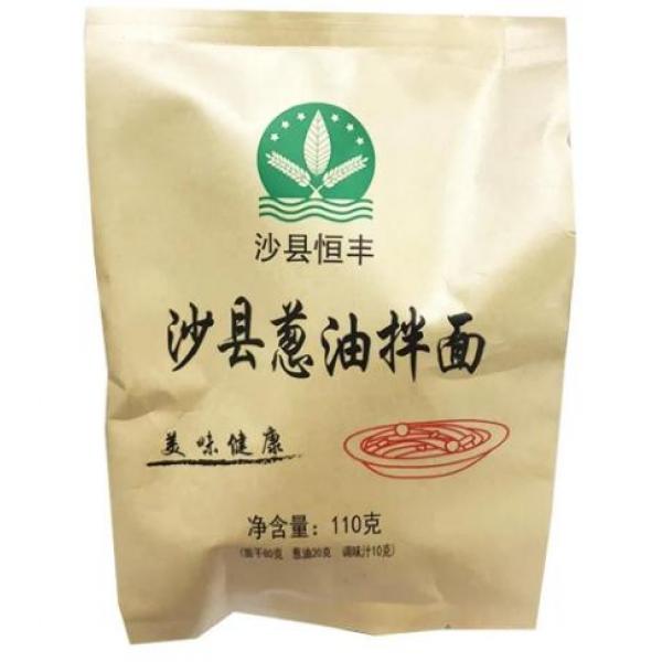 沙县恒丰葱油拌面110G
