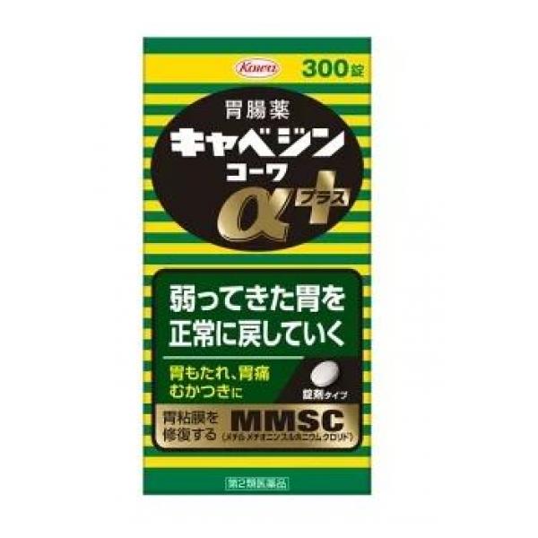 日本兴和胃药300粒