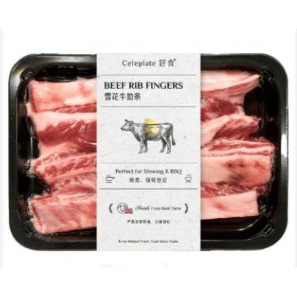 好食雪花牛肋条300G